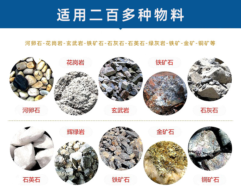 鐵礦石破碎機|黃鐵礦石破碎機|鐵礦破碎機價格|鐵礦石破碎機生產(chǎn)線視頻/圖片