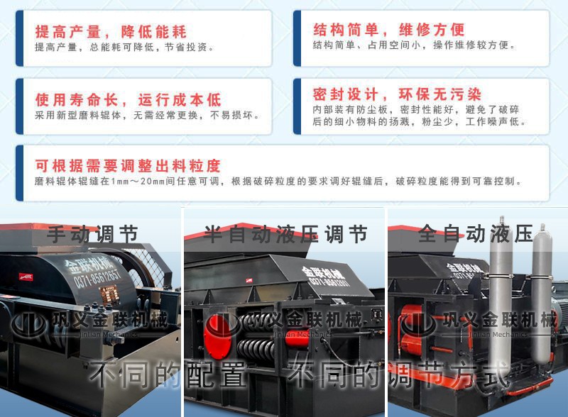 鐵礦石破碎機|黃鐵礦石破碎機|鐵礦破碎機價格|鐵礦石破碎機生產(chǎn)線視頻/圖片
